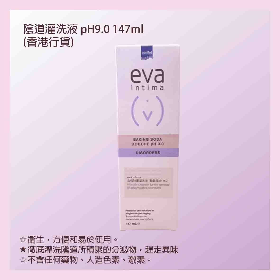 eva intima BAKING SODA pH9.0 147mL